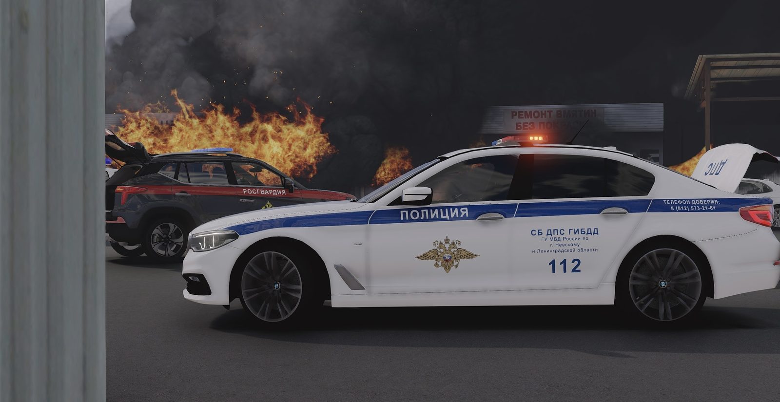 Патрульная BMW ДПС на фоне пожара